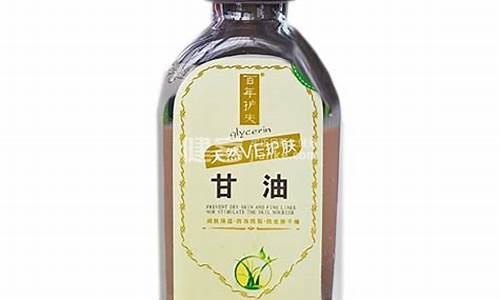 成都天然甘油价格_甘油报价