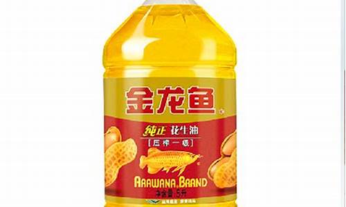 荆门金龙鱼食用油价格_金龙鱼食用油价格行