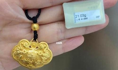 周大福9999黄金价格今天多少钱一克_周