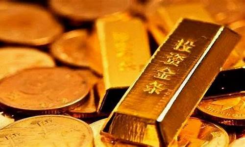 银行金价每天不同吗_银行当日金价金条价格