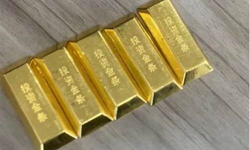 为什么今年金价好贵_为什么今年金价这么高