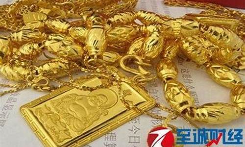 天津老凤祥金价查询_天津老凤祥黄金今天价