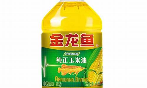 食用油价格行情与走势_食油价格食用油价格