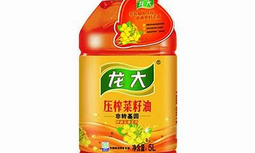 龙大压榨菜籽油价格_龙大小榨菜籽油