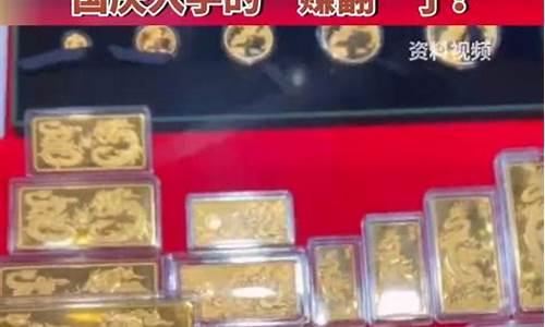 600g黄金价格_金价600元大关