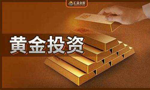 哪里的金价会比较实惠点_哪个城市哪里的金