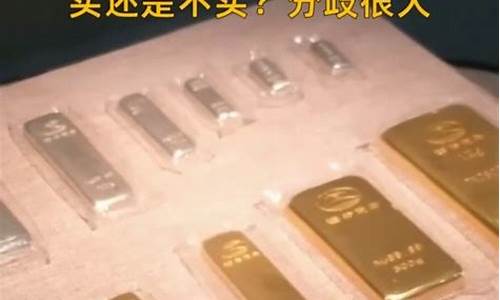 中国金价2021_中国金价1400美元