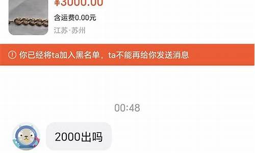 问金价的搞笑回复_问金价的搞笑回复话术