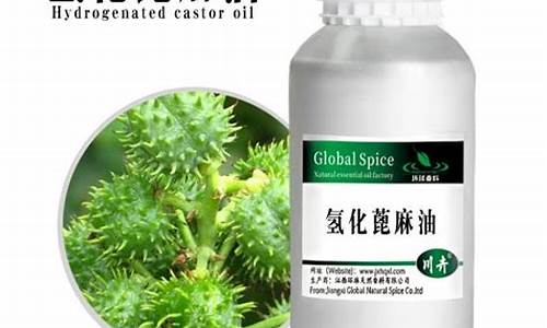 氢化蓖麻油对皮肤的功效与作用及禁忌_药用