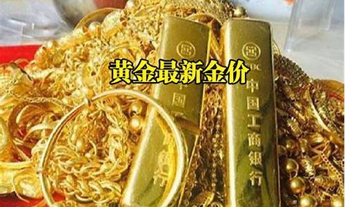 中国哪个地方金价便宜又便宜_中国哪个地方