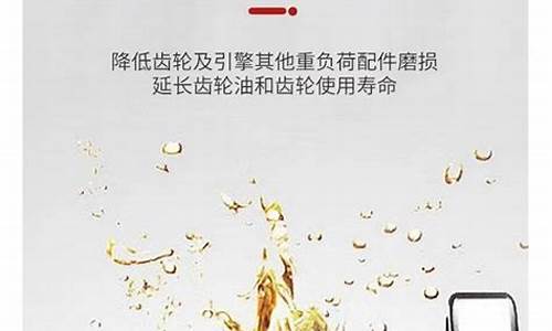 汽车齿轮油一般多少钱一升_小车齿轮油价钱